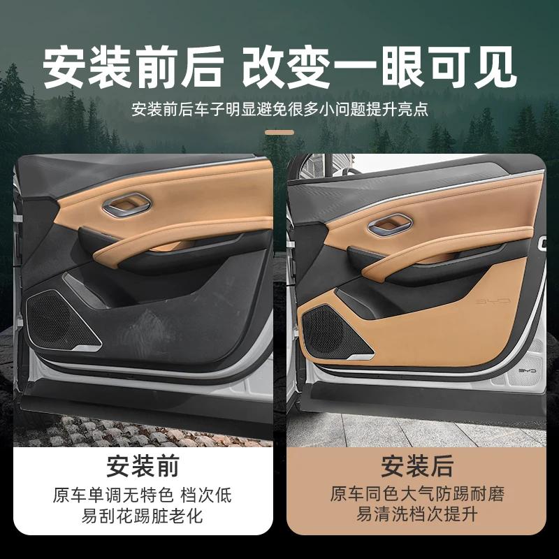 For BYD Song L DM-i Car Door Anti Kick Pad Protective Mat Leather Scratch Resistant Sticker Interior Modified Accessories