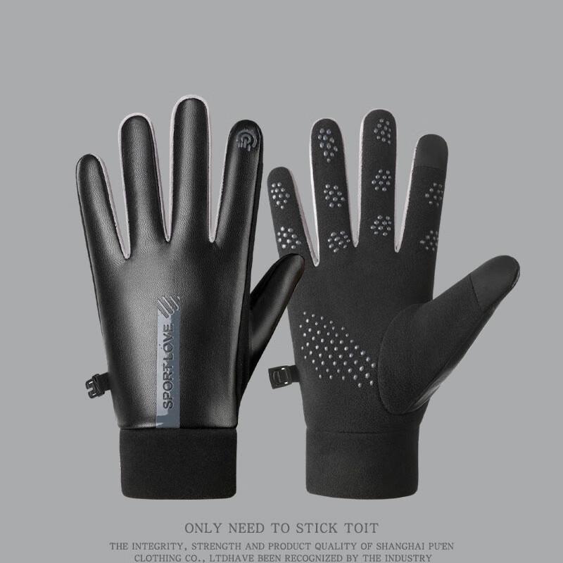 

Homeglen Winter Cycling Leather Gloves