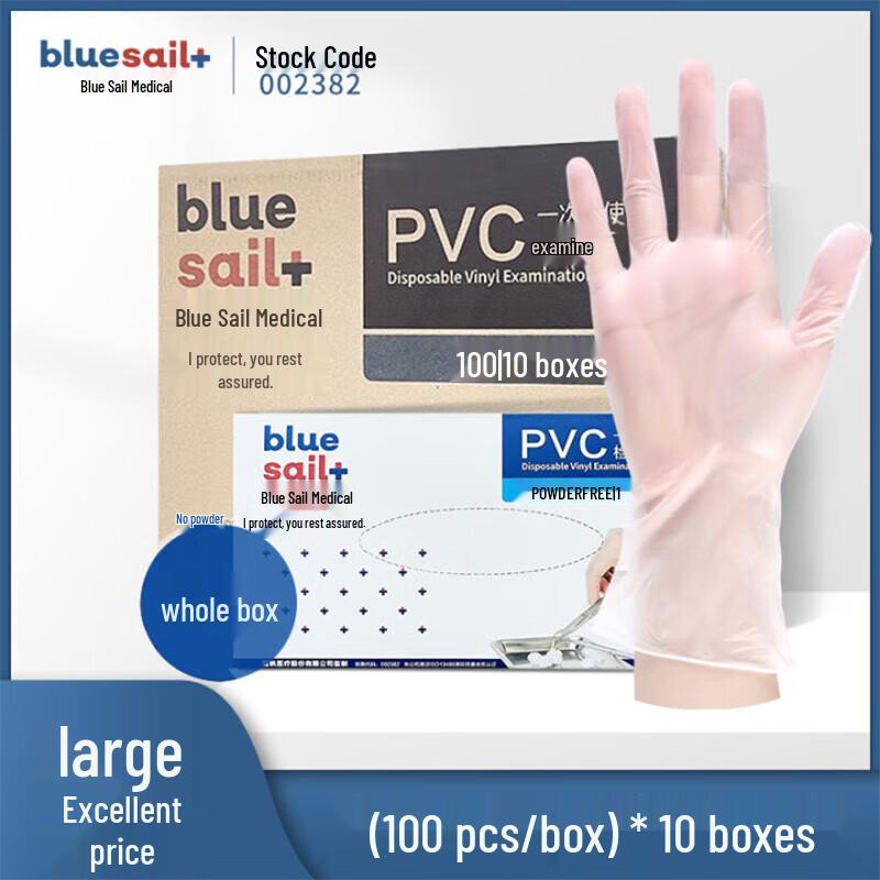 Blue Sail+ Disposable PVC Examination & Household Gloves