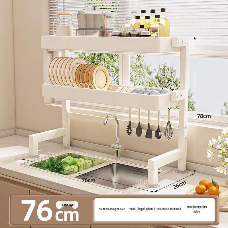 Nordic Carbon Steel Double-Layer Kitchen Sink Drying Rack