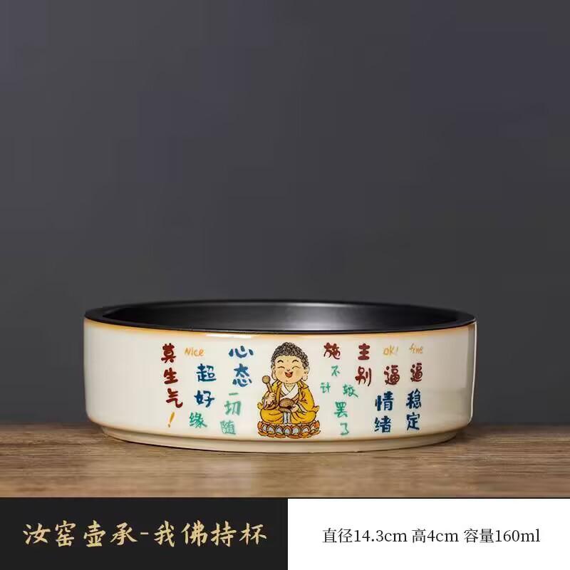 Ru Kiln My Buddha Holding Cup Ceramic Teacup Master Cup Creative Single Cup Coke Cup Guochao High-End Personal Tea Cup