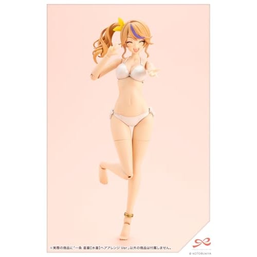 Kotobukiya Sosai Shojo Teien Ichijo Seira [Swimsuit] Hair Arrangement Ver. 1/10 Scale Plastic Model, Approximately 158mm Tall