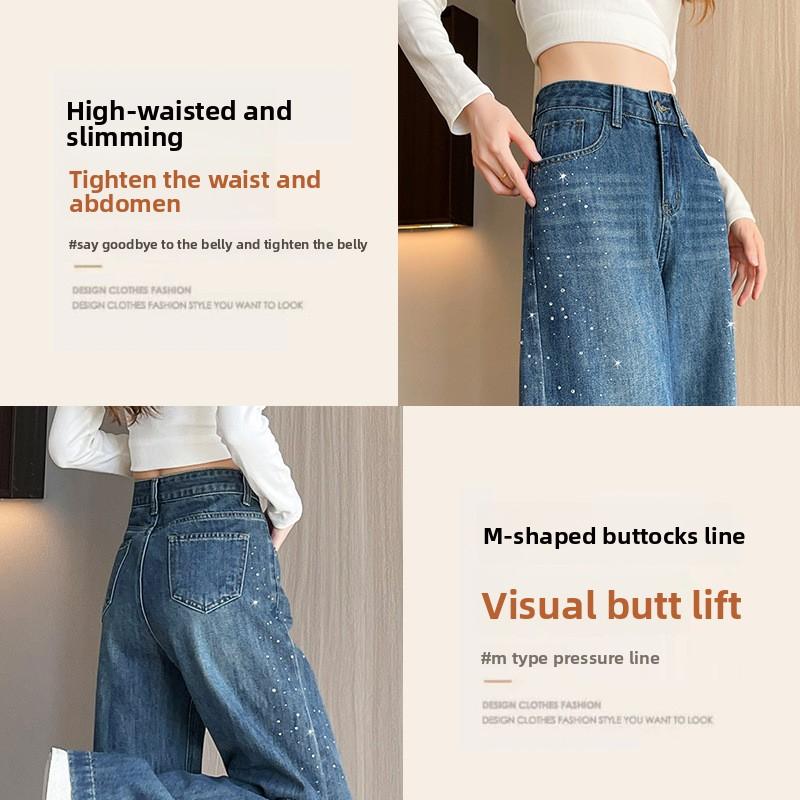 Women's Rhinestone Wide-Leg Jeans 2026 New High-Waisted Loose Design with Draped Straight Legs