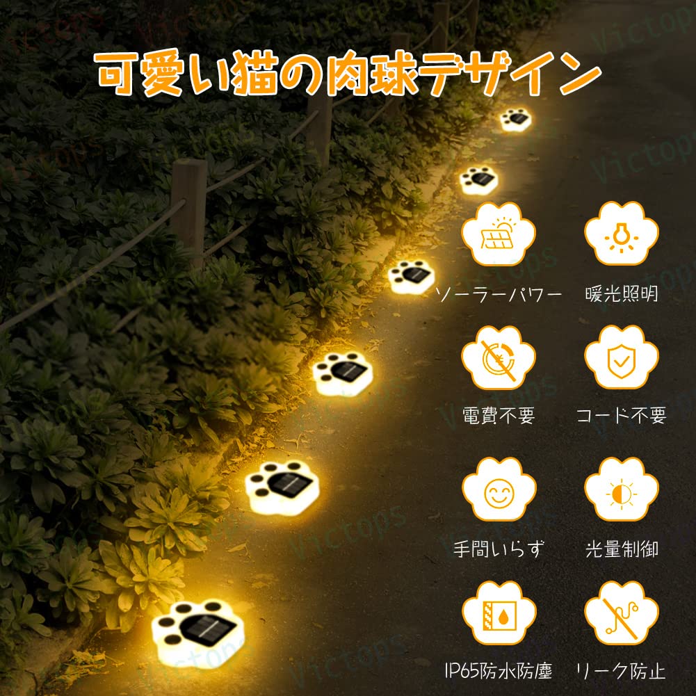 Outdoor Solar IP65 LED Solar Garden IP66 Garden Cat Claw Solar Panel Warm High Automatic Landscape No Electricity Suitable for and Cute White Lights,