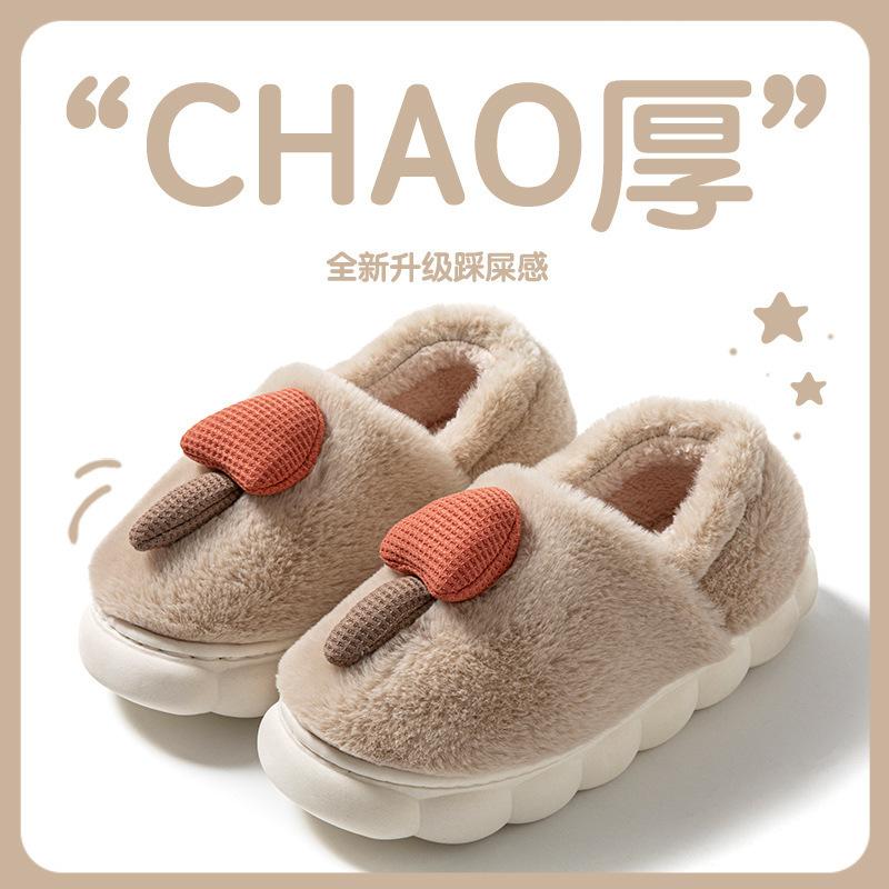 Mushroom shoes cotton slippers women autumn and winter indoor home dormitory non-slip warm cute plush bag heel cotton shoes