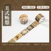 1pcs/1lot Decorative Adhesive Tapes Coffee is always a fun post Junk Journal Japanese Masking Scrapbooking Stickers