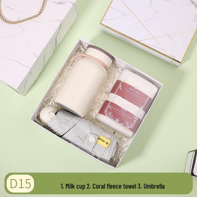 Thermos, Towel & Umbrella Gift Set D15 Thermos, Towel & Umbrella