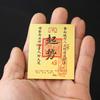 Feng Shui Lucky Little Gold Card Sticker Good Wish Gold Foil Mobile Phone Sticker  Phone Decoration