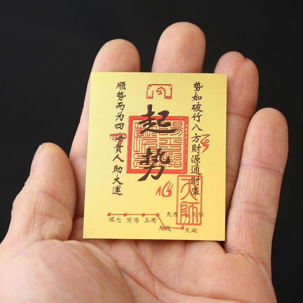 Feng Shui Lucky Little Gold Card Sticker Good Wish Gold Foil Mobile Phone Sticker  Phone Decoration