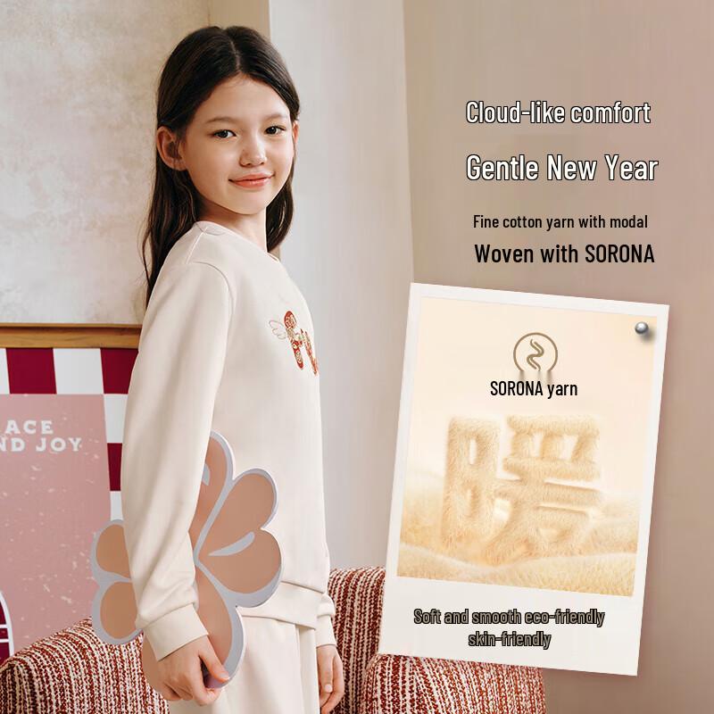 

FILA Kids New Year Crew Neck Sweatshirt 175