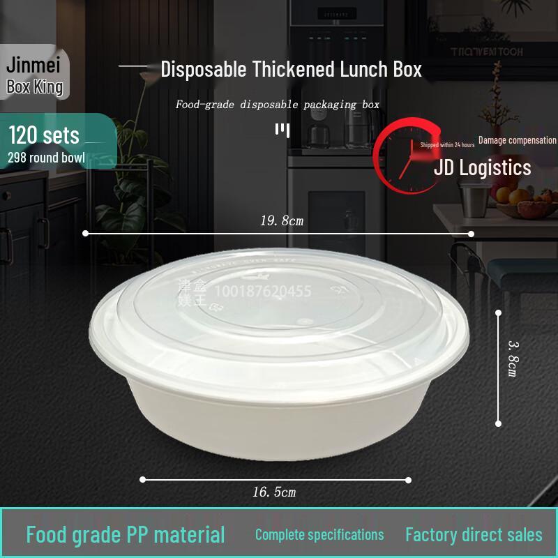 JINMEIHEWANG Disposable Round Meal Boxes with Lids, 120 Sets