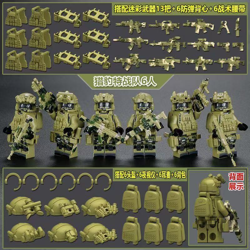 Figure militari delle forze speciali, soldati SWAT Fantasma, blocchi da costruzione, blocchi da costruzione della polizia antideflagranti, SWAT Fantasma