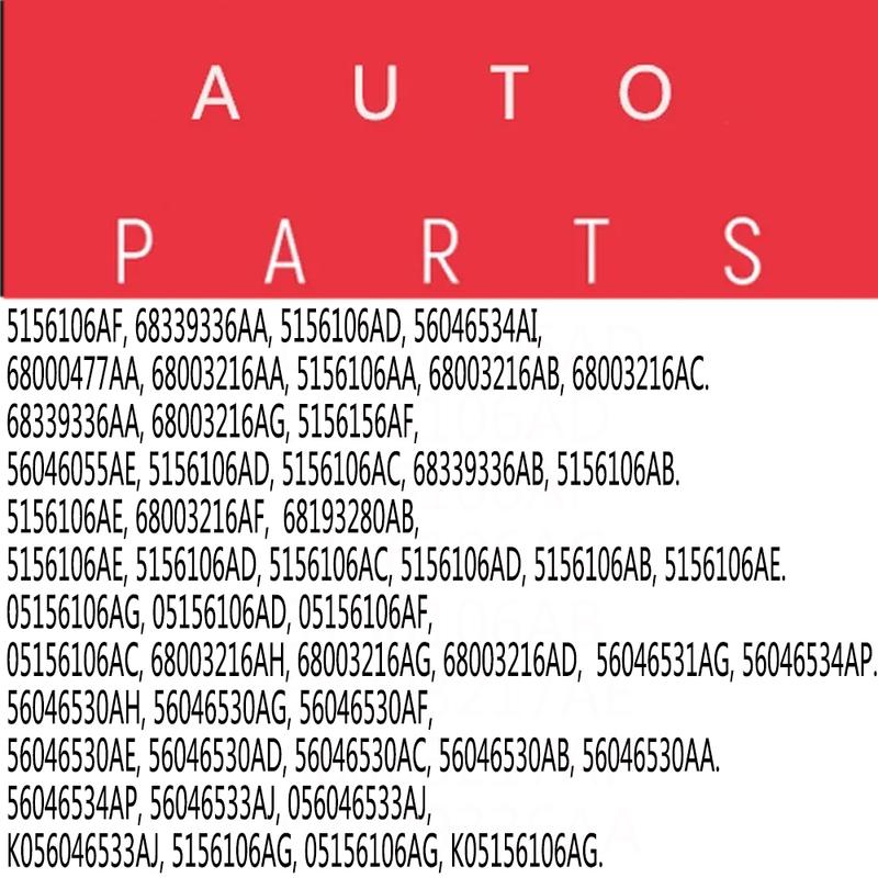 5156106AF, 68339336AA, 5156 106AF, 05156106AD, 5156106AD, 5156106AC, 5156106AB, 68003217AE, 68003217AFB для Chrysler Dodge Jeep