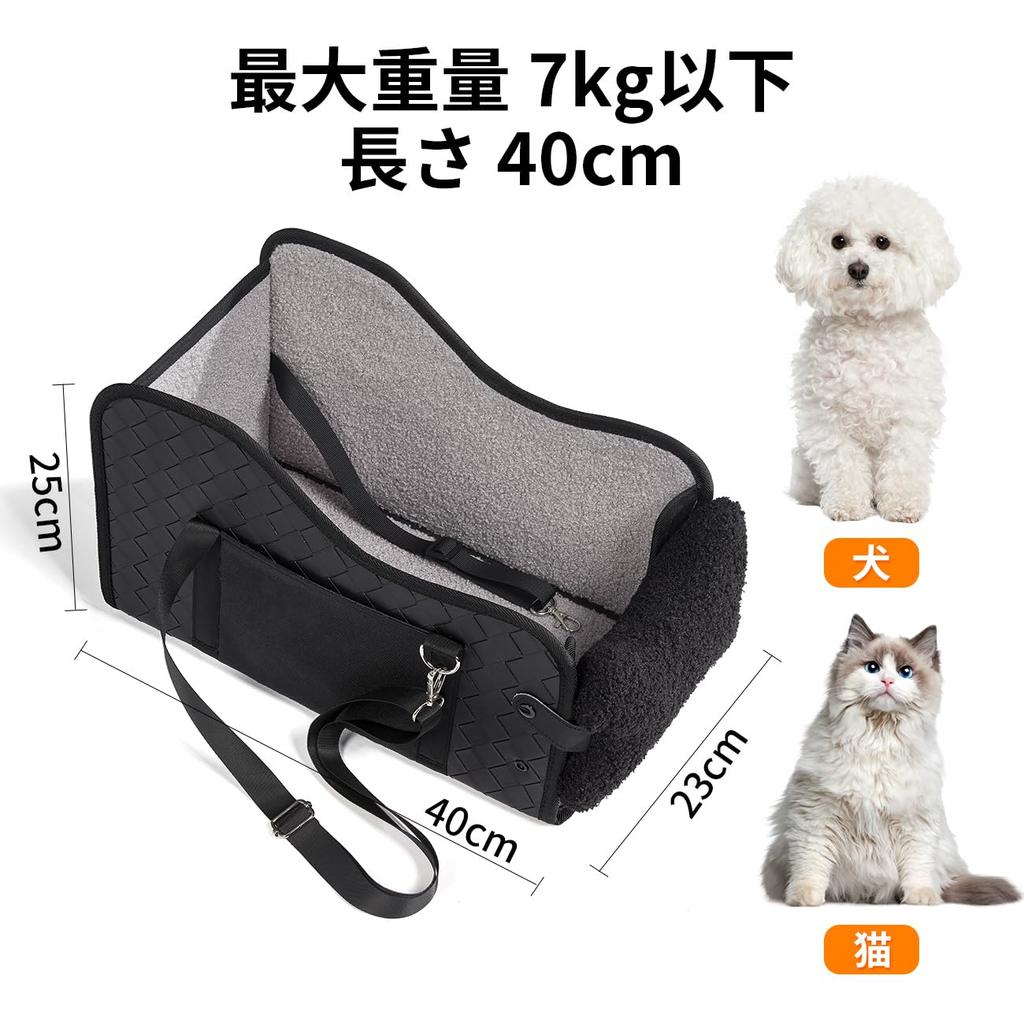 in Cavoyo 3way Dog Drive Pet Dog Car Small Dog Armrest Prevents Dogs from Jumping Keeps Their Comes with Car Secures to Pet Car Drive Back Cherry