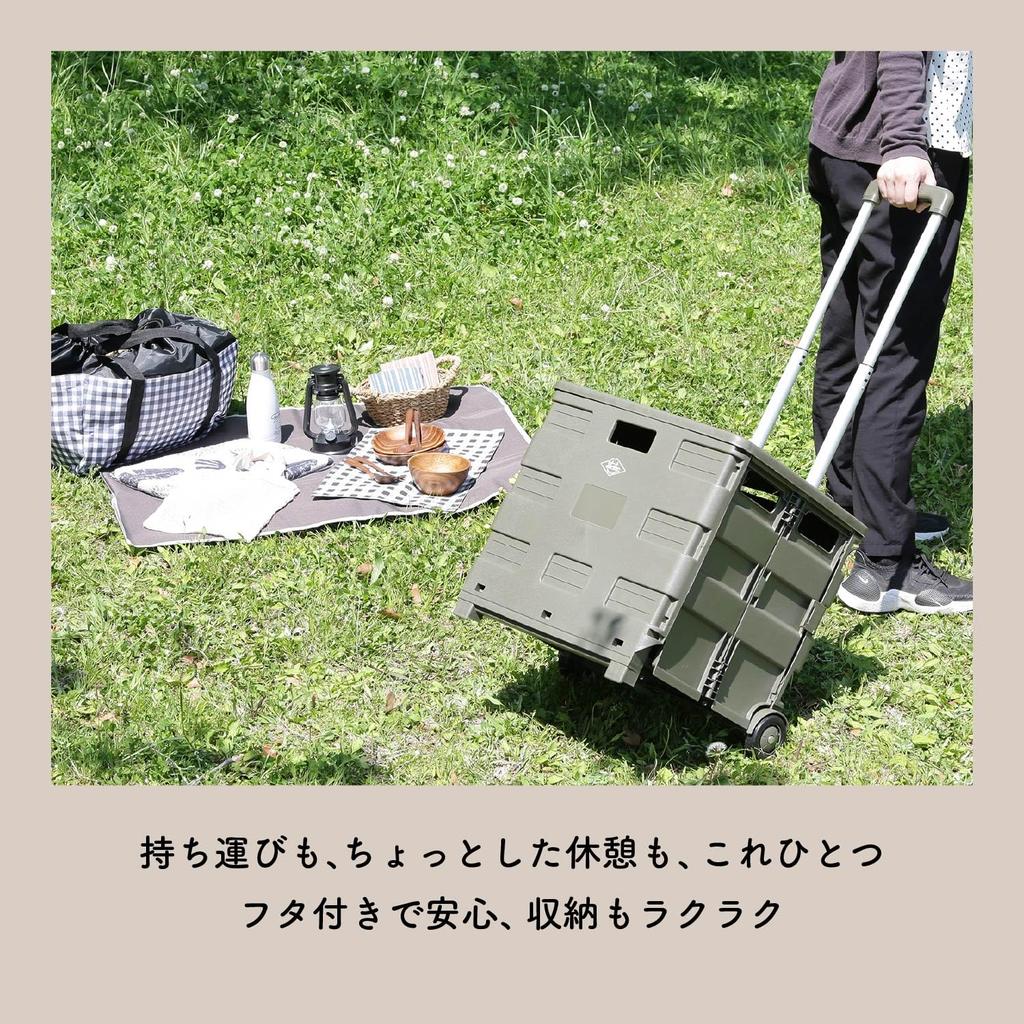 Fuji Boeki Folding Shopping Cart, Khaki, 45cm Wide X 38cm Deep X 99cm High, Compact, with Lid, 30kg Load Capacity, Product Number: 86442