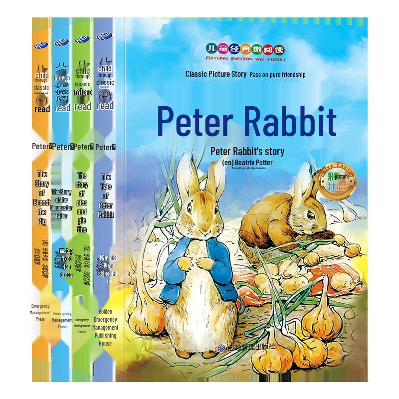 Idiom Stories & Fables: Complete Collection with Sun Tzu's Art of War - Pinyin Version for Children