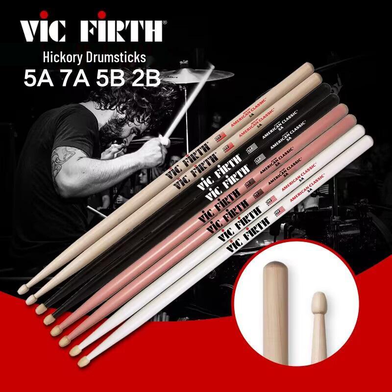 

Walnut 5A Jazz Drumsticks & 7A Snare Mallets for Children Beginners Domestic Walnut (Natural)