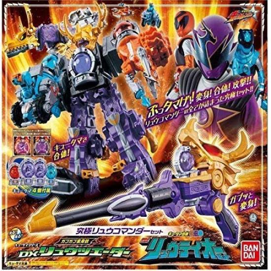 Uchuu Sentai Kyuranger Ultimate Ryu Commander Set