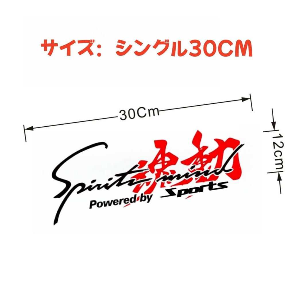 MUGEN Car Stickers, Headlight Eyebrow Stickers, Hood Stickers, Body Decoration Stickers, Personalized Stickers for Modified Cars (White, MUGEN)