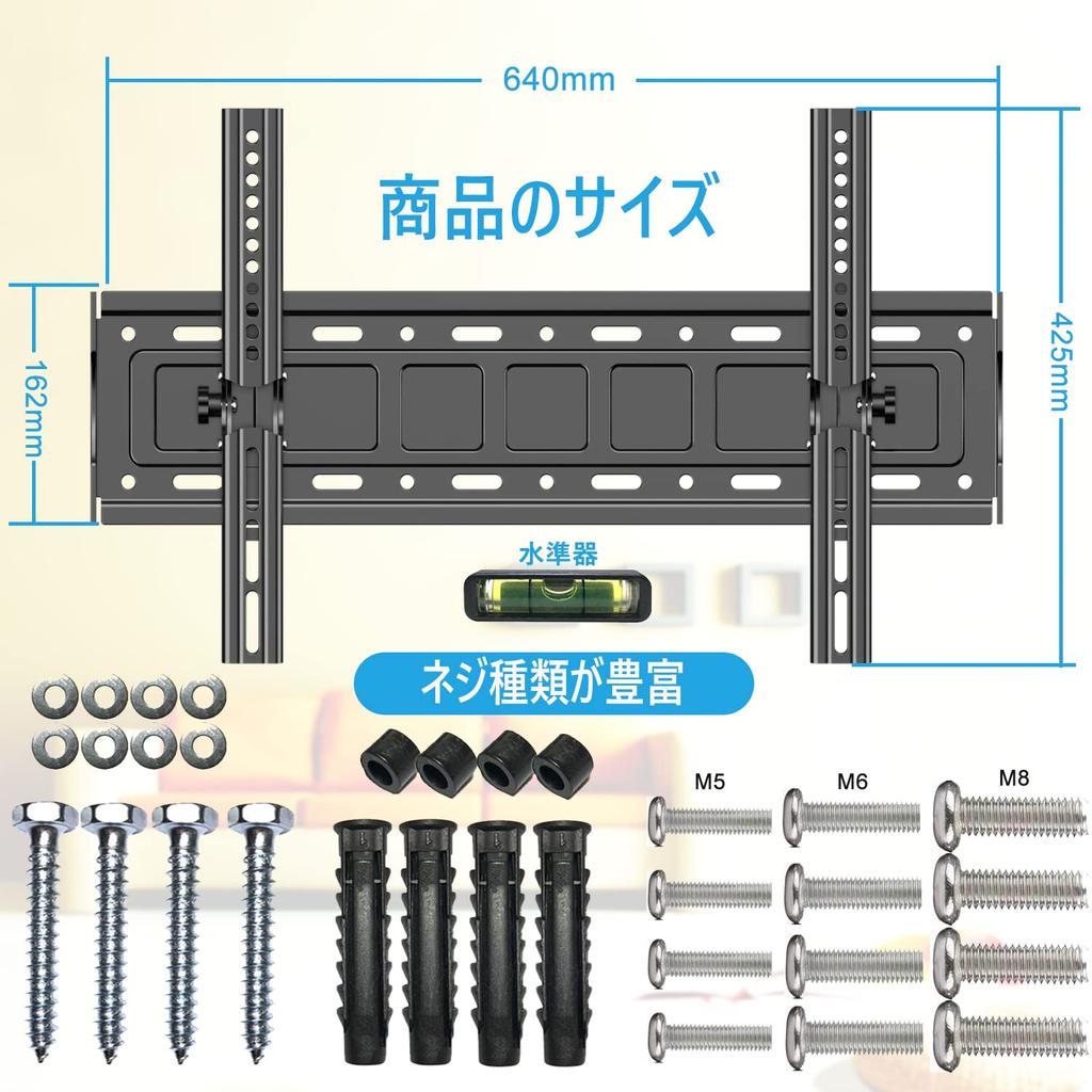 ORMGZIN TV wall mount bracket inch 4K LED LCD large wall mount TV bracket VESA standard 600 x 400 mm load capacity wall mount bracket TV up and down