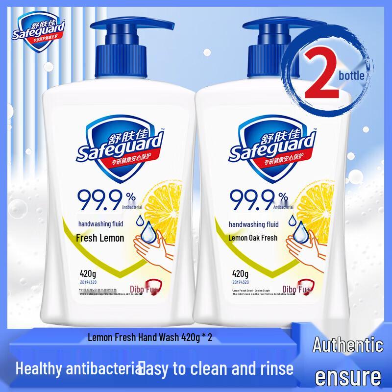 Safeguard Lemon Scent Antibacterial Hand Wash