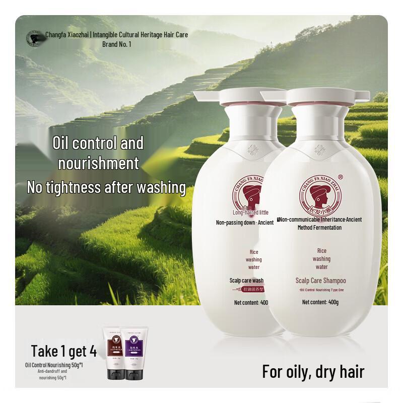 

Long Hair Xiaozhai Rice Water Scalp Care Shampoo Set