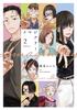 Imaginary Vol. 2 by Niiro Ikuhana Paperback Book 9781638588337