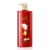 ShuLei Camellia Shiny Nourishing Shampoo