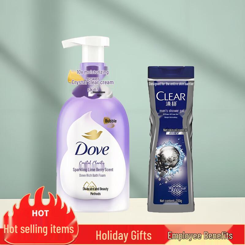 Dove & Clear Men s Shower Essentials Bundle