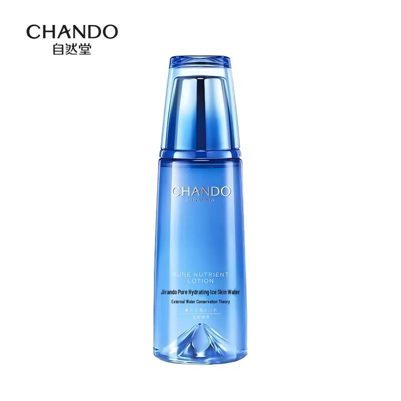 Chando Snow Domain Ice Muscle Hydrating Water Set