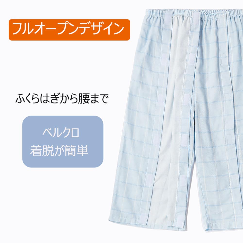 LAROTSUBA Fully Open Nursing Nursing Velcro Hospital Soft and Easy to Put on and Take Dressing Diaper Changing Support Pants, Post-Surgery Pants,