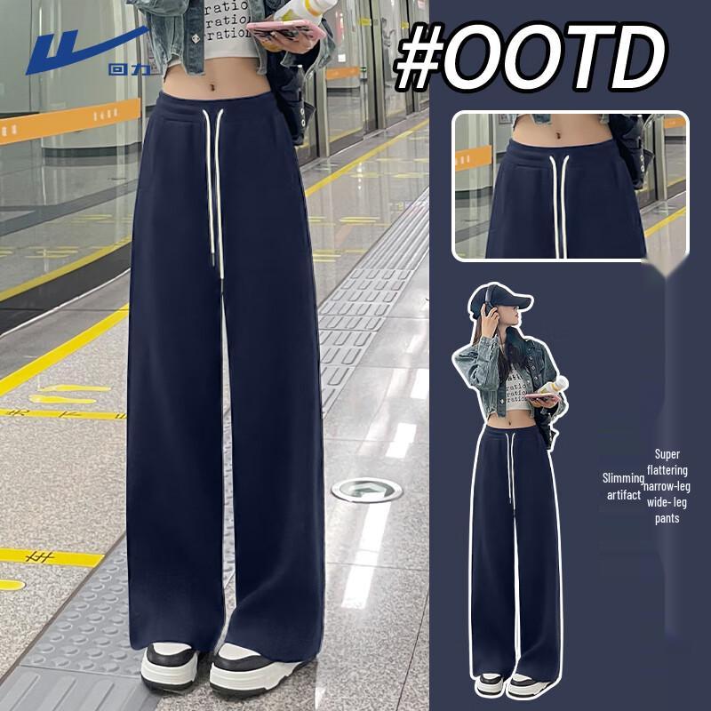 Warrior Women's 2025 Autumn/Winter Loose Wide-Leg Casual Pants