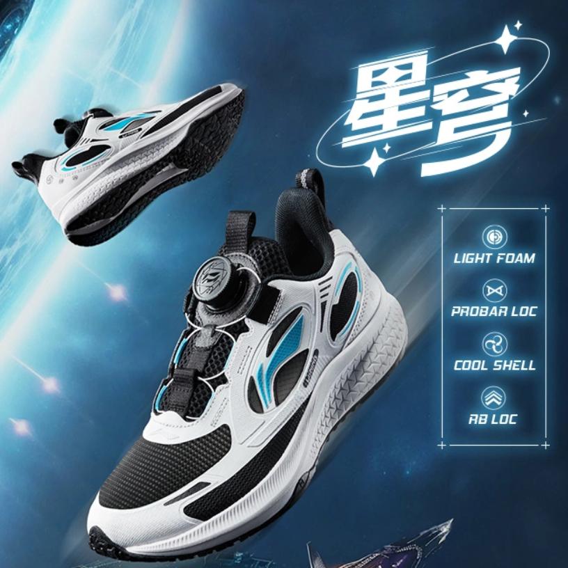 Li Ning Dziecięce Buty do Biegania Starry Sky Light Foam Skóra Syntetyczna Niskie Dziecięce buty do biegania Standardowe-Białe YKFU046-1