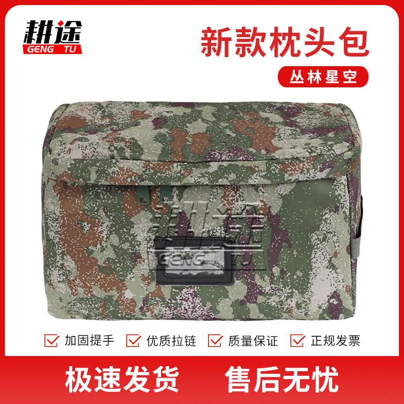 

Gengtu Pillow Storage Bag