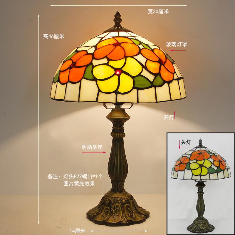 12inch 30cm Retro Tiffany Stained Glass Nostalgic Table Lamp Restaurant Bedside Lamp Retro Cafe Bar Creative Lamp
