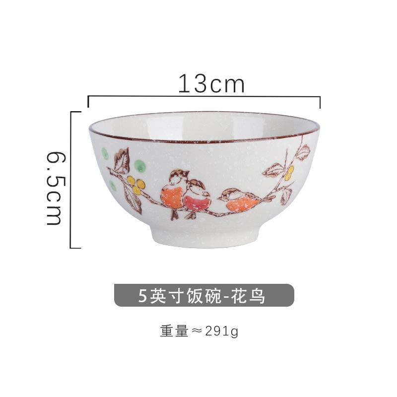 Ceramic Household Rice Bowl Japanese Retro Tableware Dining Bowl