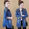 Women Plus Size Denim Jacket Long Jeans Jacket Coat Casual Frayed Female Basic Jackets