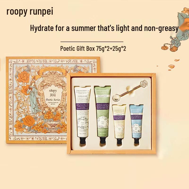 Roopy Poetry Series Scented Hand Cream Gift Set