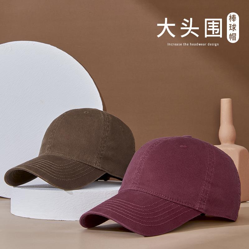 Large Head Circumference Soft Top Baseball Cap Versatile Cotton Cap Men And Women Trendy Sports Sunshade Sunscreen Cap