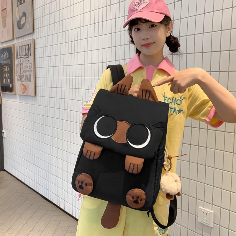 

MDNG Cute Siamese Cat School Backpack
