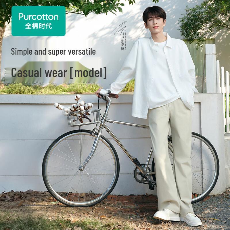 PurCotton Men's Pure Cotton Soft Elastic Casual Pants