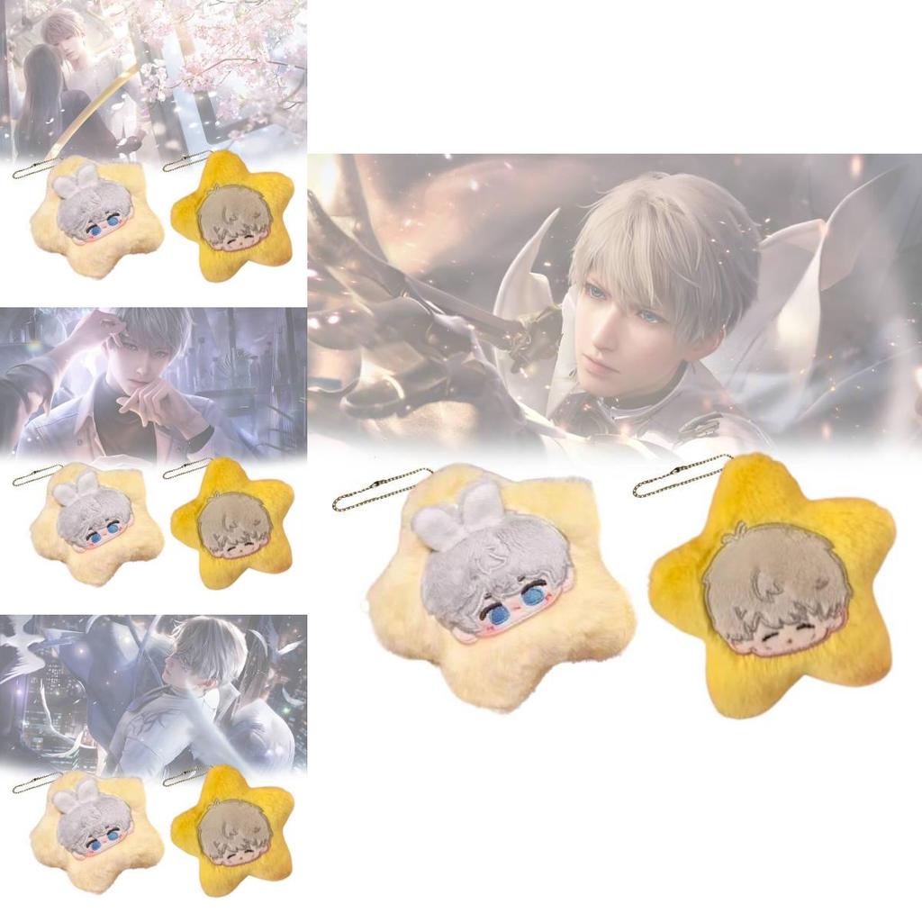 Cute Love And Deepspace Star Plush Toy Keychain For Backpack Charming Gift