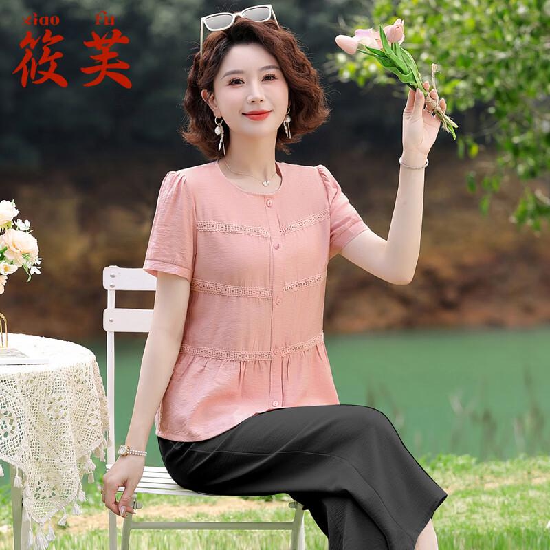 Women's Summer Stylish Short-Sleeve Blouse
