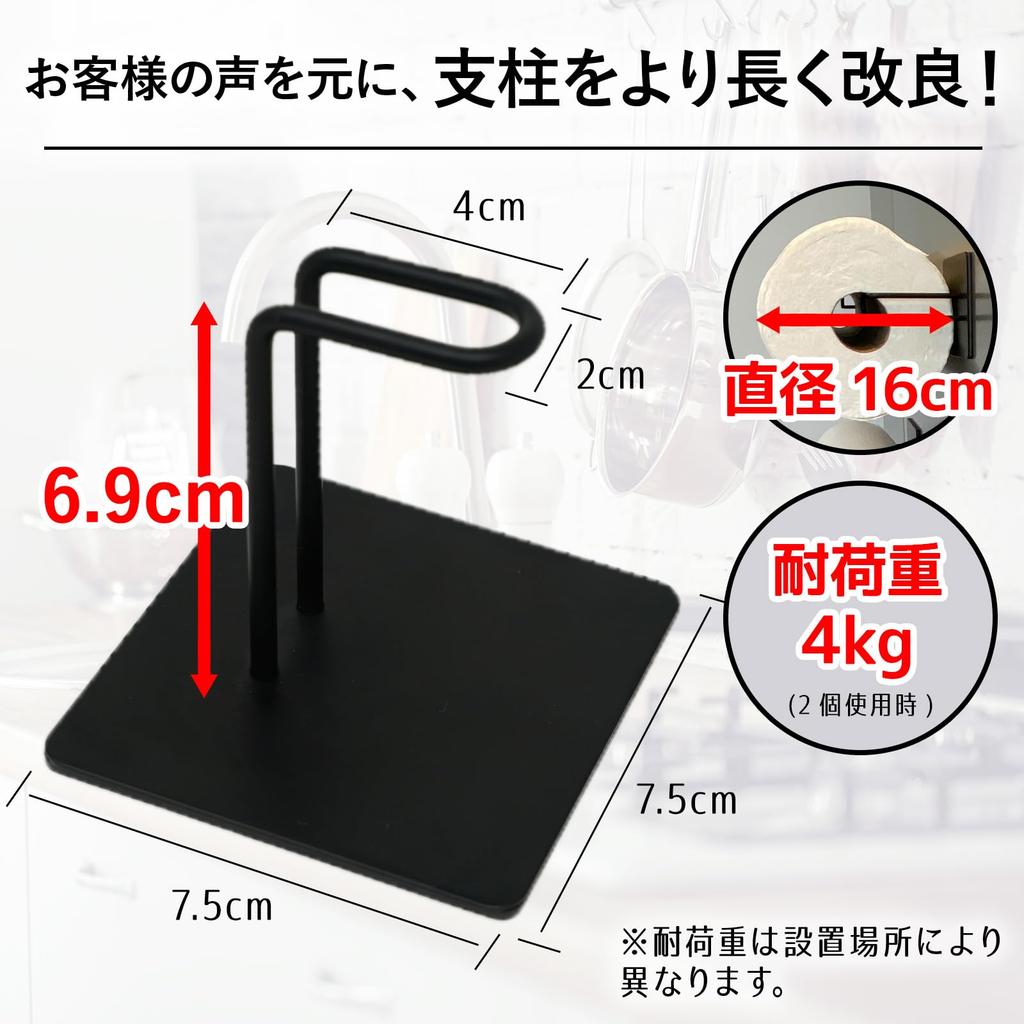 Issiki Papel de Cozinha Aço Inoxidável Fabricado em Suporta Rolos Grandes Verticalmente ou Suporte Magnético Forte para Geladeira, Magnético, Rasgo com Uma Mão, Aço, Japão,