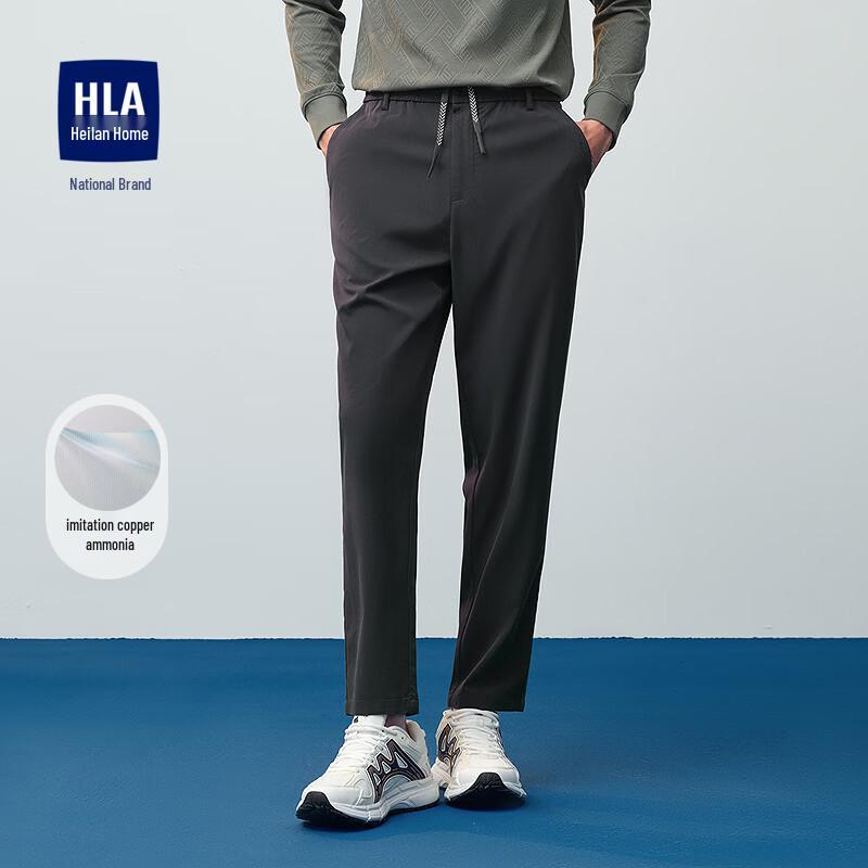 HLA Men s Fashion Casual Tapered Cropped Pants M
