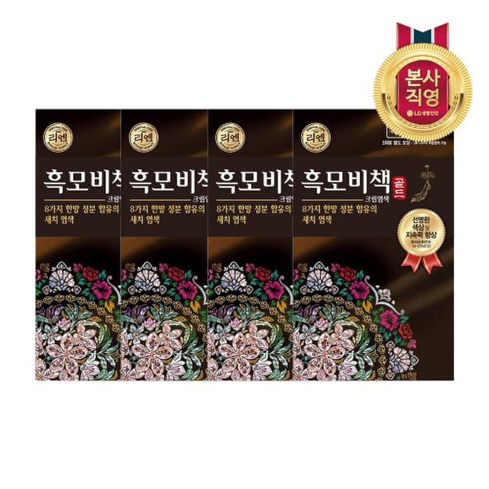 

Краска для волос ReEN Black Mobi Book Gold, черно-коричневая, 90 г x 4