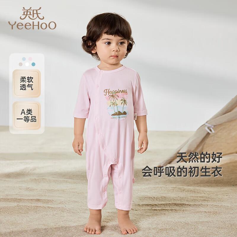 YEEHOO Baby Unisex Breathable Spring/Summer Romper 66CM