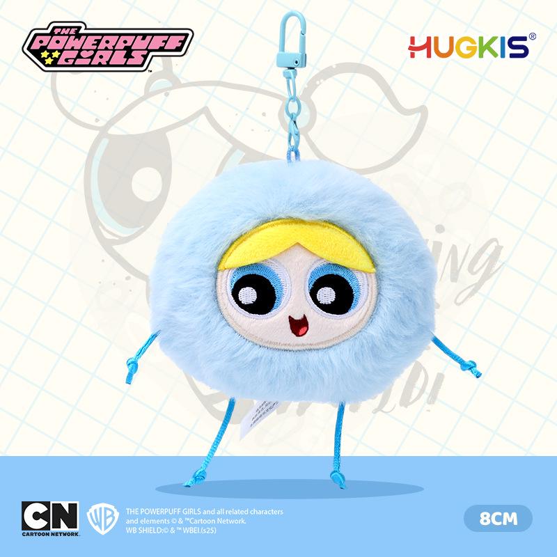 Powerpuff Girls Plush Keychain - Cute Cartoon Bubbles Pendant Birthday Gift