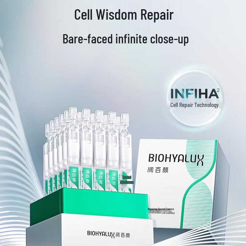 

Runbaiyan Bloomage Biotech Barrier Repair Ampoule Essence