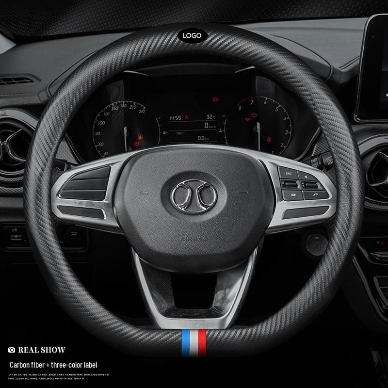 BAIC Senova Steering Wheel Cover: Carbon Fiber Grip for X35, X25, D50, X55, D60, D20, X65, D70